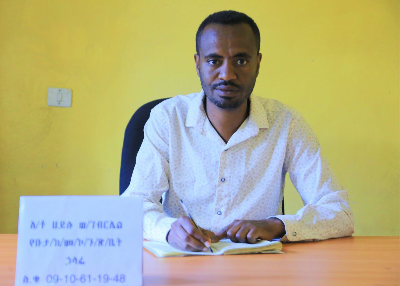 Communication Office